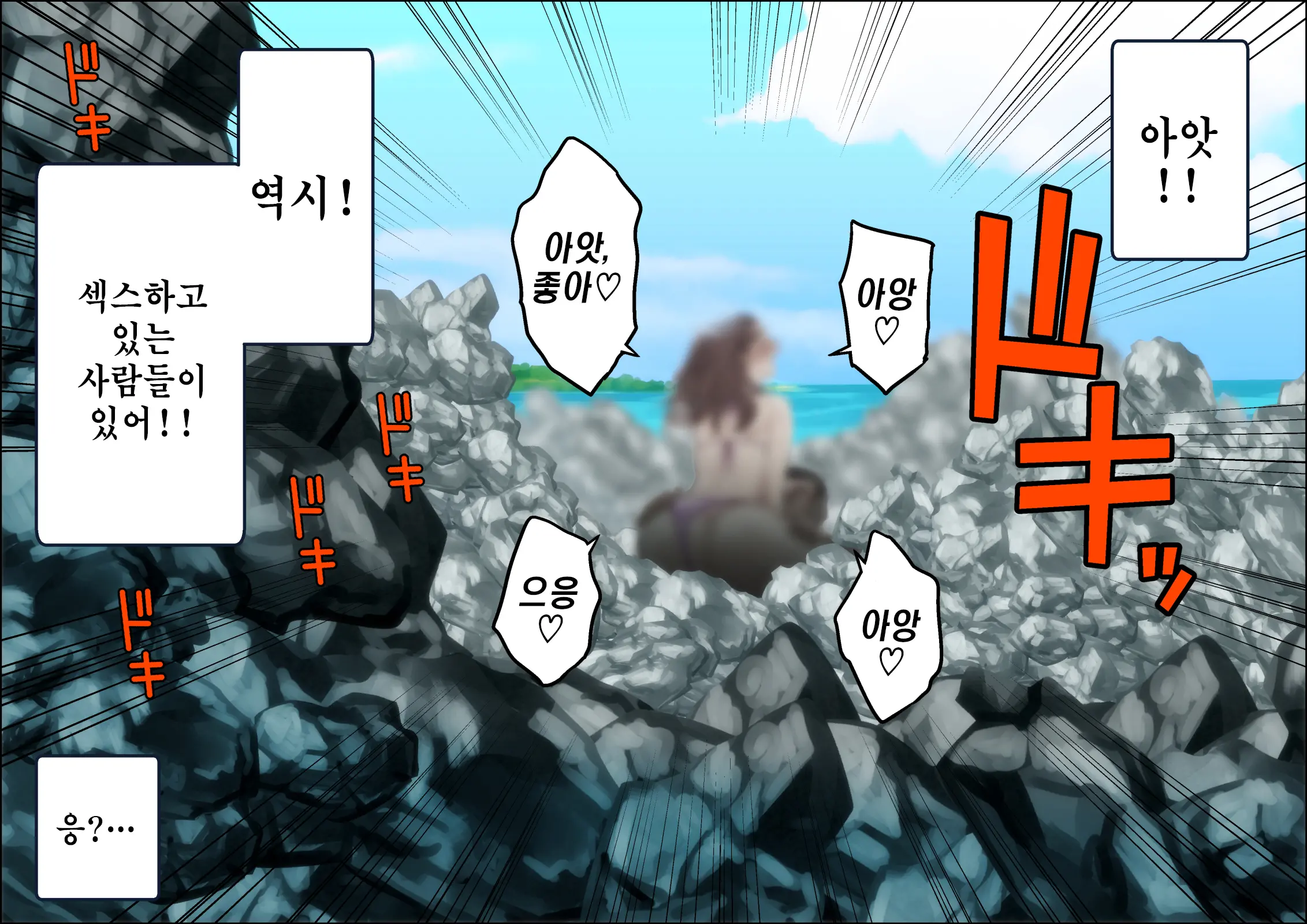 Kareshi Ga Irunoni Gouin Na Nanpa Otokotachi Ni Moteasobarechau Onnanoko | 남자친구가 있는데도 집요한 헌팅남들에게 희롱당하는 여자애